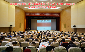 2019ʡͨࡰרԵڳ̰๫Ӣࣩʵ